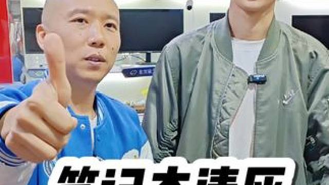 笔记本清灰换硅脂，笔记本升级固态和内存，笔记本维修升级服务 石家庄笔记本升级维修，石家庄笔记本升级内