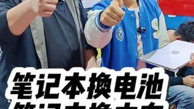 石家庄笔记本升级内存固态换电池，石家庄笔记本升级维修服务 石家庄笔记本换固态，石家庄笔记本换内存，石