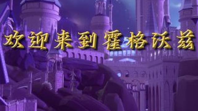 一闪一闪亮晶晶，漫天都是我与你 与大收藏家漫步星河，携手将繁星与魔法编织成独属于星宝的幸运符号！#元