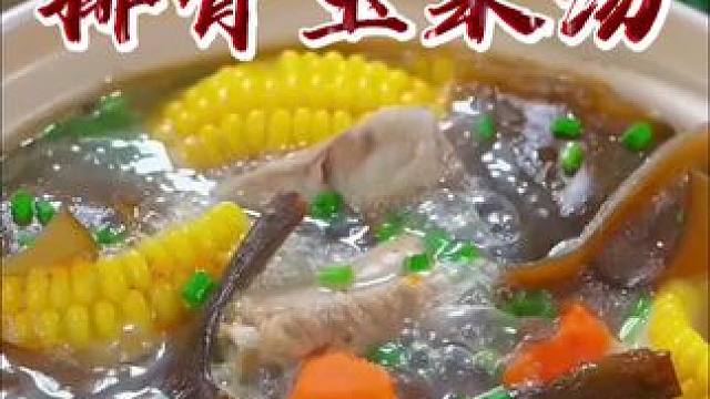 冬季是孩子长高的季节，家里有孩子的妈妈们可以多炖几次这个海带头玉米排骨汤给孩子喝，汤鲜味美，营养丰富