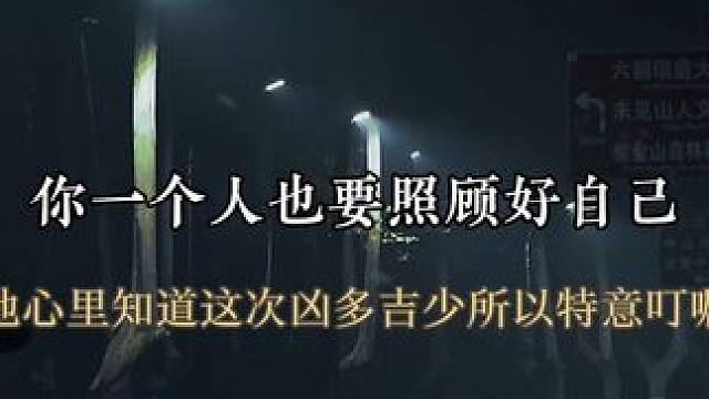 #小说 这突如其来的噩耗，让他怎么独活呜呜