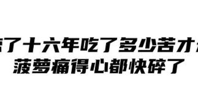 赵声阁眼中的偶然与巧合，是陈挽的千山万水#推文 #奇洛李维斯回信 #广播剧