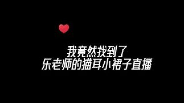 地 铁 直 播 事 故