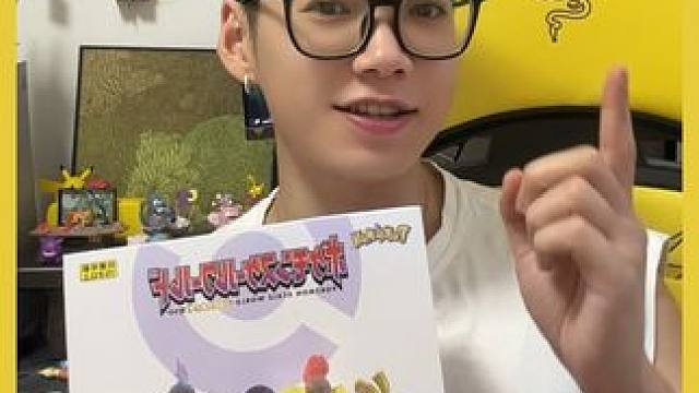 #宝可梦 #宝可梦手办 #宝可梦比例世界 #手办开箱 #精灵宝可梦 万代朱紫性价比真高