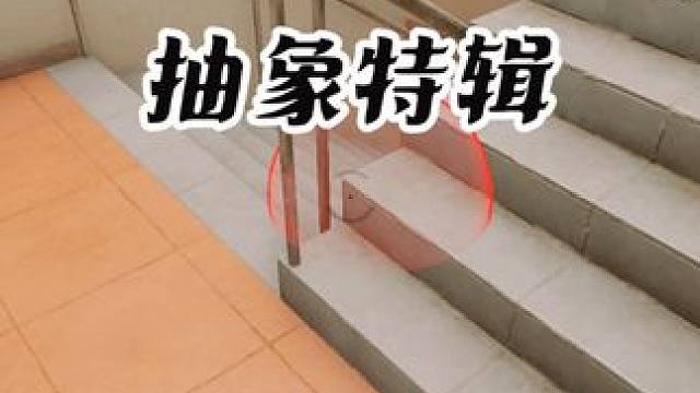 没有惊喜全是惊吓！ 