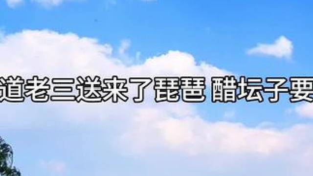 兰玉就算满腔愤恨也把我喜欢你说的如此撩人~ #封建糟粕 #陈张太康 #广播剧 #陈家恒