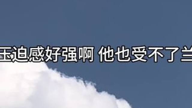 大少爷绷不住了吧~ #封建糟粕 #广播剧 #陈张太康 #陈家恒