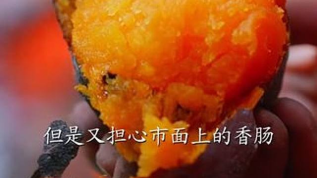 像这种微麻微辣 正宗四川香肠 外头真的买不到 相信三和老品牌 让你们吃的放心安心哈#四川香肠 #天冷