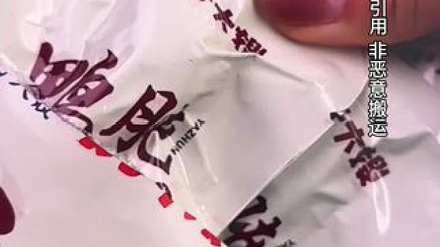 还原真实 拒绝废话#测评#鸭肫 #零食 #吃货日常