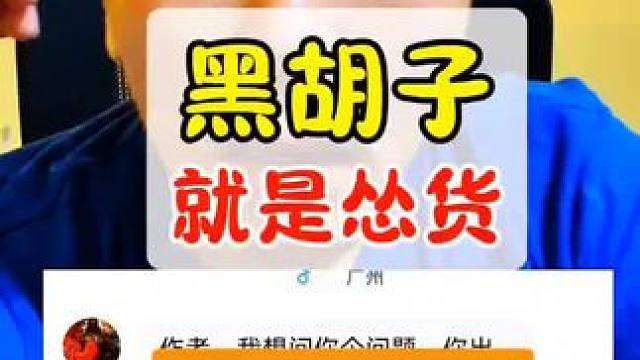 海贼王里面黑胡子就是一个怂货 #海贼王 #黑胡子 #草帽海贼团 #路飞 #索隆