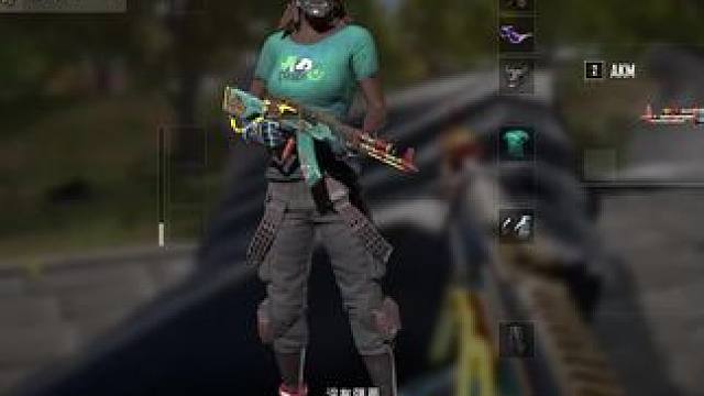 永不后退
#绝地求生 #pubg #一串四