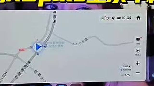 #长安欧尚x5plus #长安汽车 #dou是好车 #车机升级 #开车当然要拍照记录啊  长安欧尚x