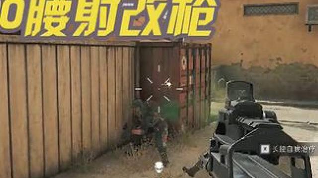 当庸医拿起P90跑打（含改枪方案）#手机游戏#FPS #三角洲行动正式上线