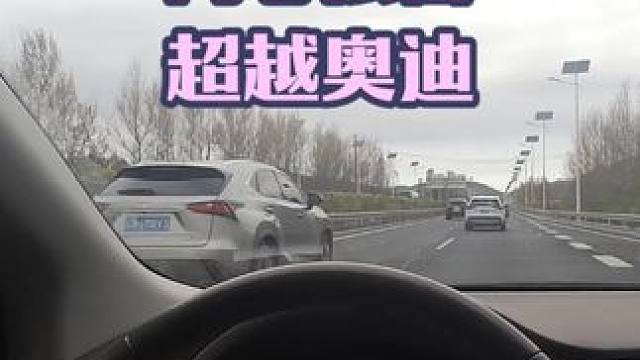 轩逸车主内心独白，超越suv、奥迪和货车 轩逸车主内心独白，超越suv、奥迪和货车#轩逸 #驾驶技巧