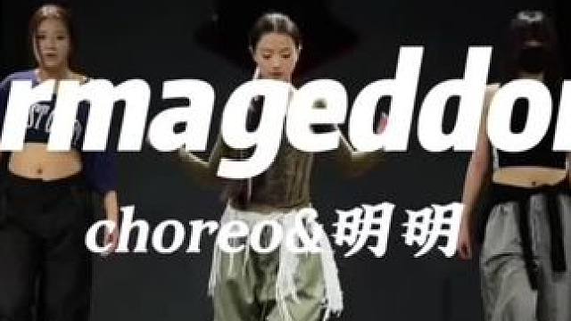 #原创 #明明编舞 #基础爵士 #Armageddon #零基础学舞蹈