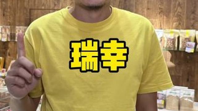 瑞幸#瑞幸联名pingu
#苹果C美式
#瑞幸pingu周边第一弹
#pingu联名款