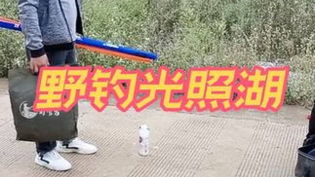 钓鱼的乐趣只有钓鱼人懂~