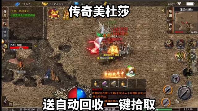 零氪 高爆服 能冲能打