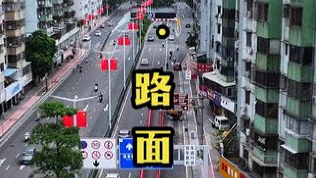 中山博爱二路博爱三路提升改造工程，预计年底通车，将以全新路面样貌带来更高质量的便捷出行！#城市建设 