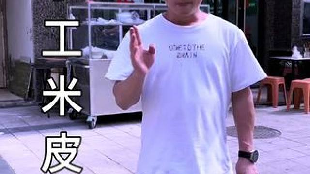 纯手工米皮 我去这里连续吃第五天了#真材实料才能做出好味道 #妈呀太香了 #原创视