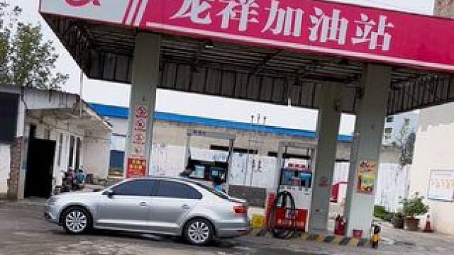 龙翔加油站~