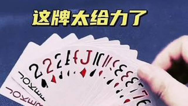 #途游斗地主比赛版 #是时候展现真正的牌技了 #是时候展现真正的技术了