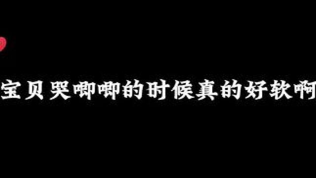 kl哭的好可爱#睡前广播剧推荐 #双男主 #双男主 #广播剧 #广播剧app