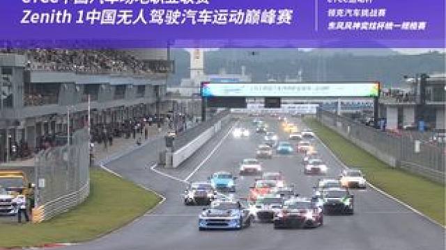 10月19日，CTCC运动杯在株洲国际赛车场再起风云，共吸引了36台赛车参加 #CTCC#中国赛车看
