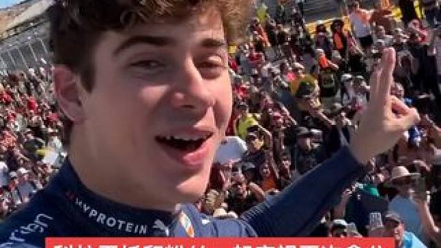 秋休后再次拿分的科拉平托，爬上防护网和粉丝们一起庆祝～话说可乐瓶的粉丝还真多啊，今天是阿根廷的母亲节