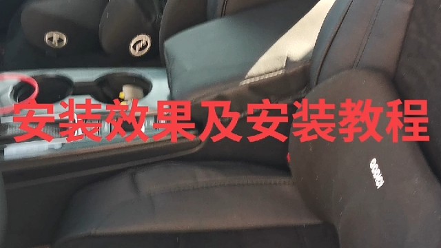 #合拍视频上热门 #全包围汽车座套 #维修保养就选永昌汽配 #导航中控雷达定速巡航电动折叠踏板智能大