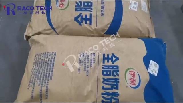 滚筒拆包机拆奶粉