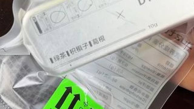 朋友推荐的，再也不怕应酬了#应酬必备