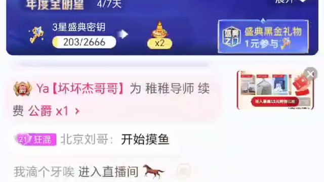 藏宝图长什么样
