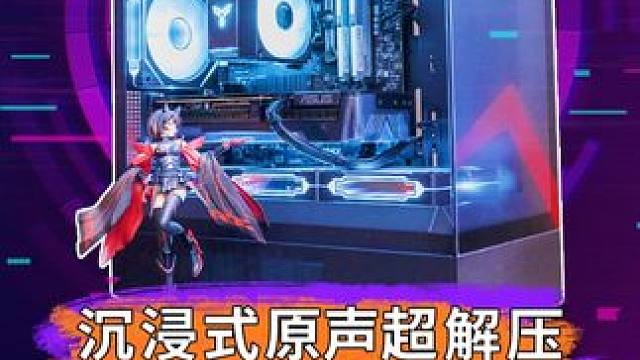 第一视角原声装机全过程分享 装机佬的颜值机#diy电脑 #组装电脑 #电脑配置 #显卡 #数码双十一