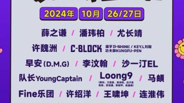 谁能一键把我送到武汉INTIME音乐公园啊！
#娱乐e族音乐节 #娱乐e族音乐节武汉站 #武汉INT