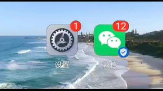 微信这个设置一定要关闭#手机使用技巧 #微信实用小功能