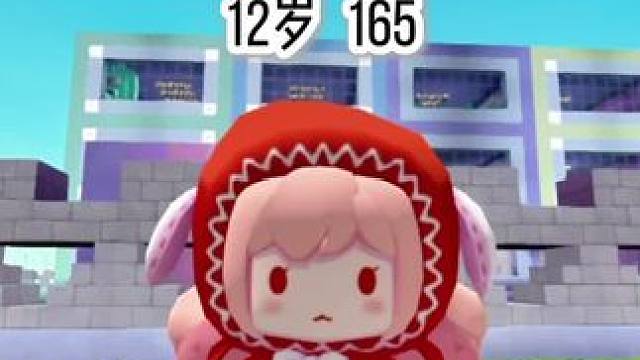 男生长个和女生长个的区别！ #迷你世界 #迷你超好玩 #涓涓和大猫 #迷你世界大猫