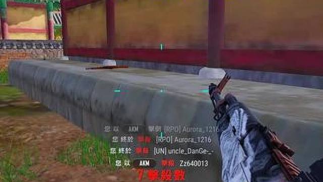打游戏点陪玩的意义何在呢？ #绝地求生 #pubg #陪玩
