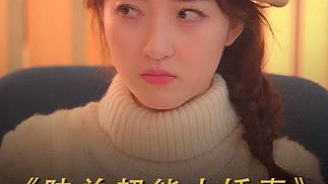 女人只要打个响指 所有心愿都能实现