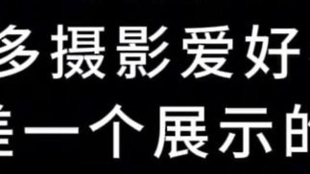 低像素拍照有多绝。评论区摄影大赛仙班合集，欢迎投稿，好的作品要让更多人看到#拍照就是将瞬间变成永恒 