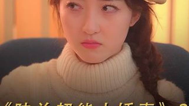 #微剧吧 #因一个片段看一部电影