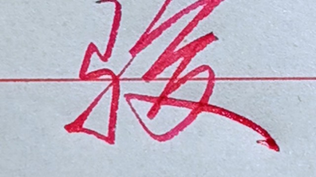 每日一字 行书手写