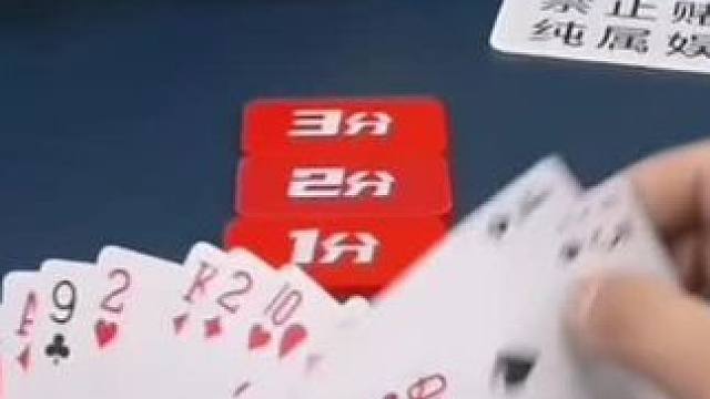 #途游斗地主比赛版 #斗地主 #是时候展现真正的牌技了