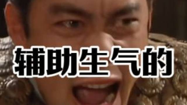 【方舟】辅助生气的各种理由~ #命运方舟 #寻找命运方舟最有才的你 #游戏日常