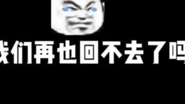 也许我们真的结束了…#和平精英挖掘机 #和平精英流浪地球 #苏伟和平精英