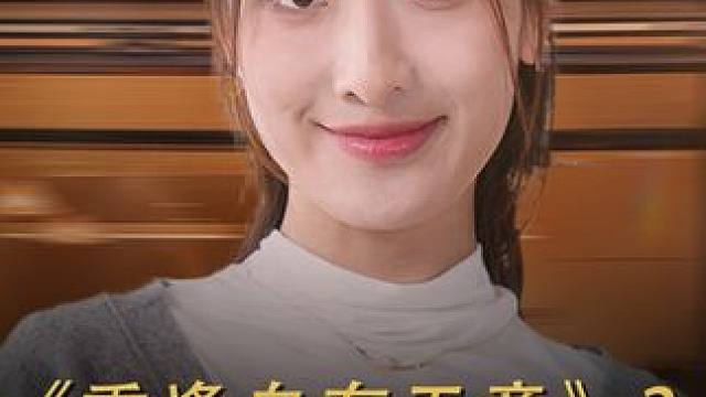 总裁惊讶的发现 小男孩竟和自己儿时长得一模一样