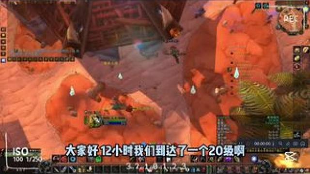 #魔兽世界 
有缘就可以看到了。