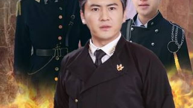 #星图短剧千万流量扶持 #百亿好剧好看计划 #退隐三年他们都求我重操旧业 #热剧推荐 #天桥短剧