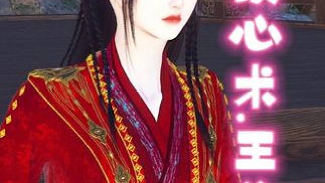 第78集：若是自己的女人遇到危险男人连面都不出现，那还算是男 #逆水寒人均摄影师  #随时随地逆水寒