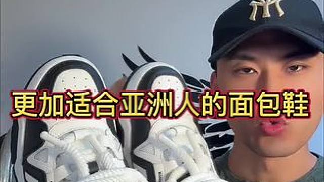 听说某个肌肉男马甲线小姐姐还没找到适合自己的潮鞋 #肌肉男#马甲线姐姐 #潮鞋#猛男穿搭#面包鞋